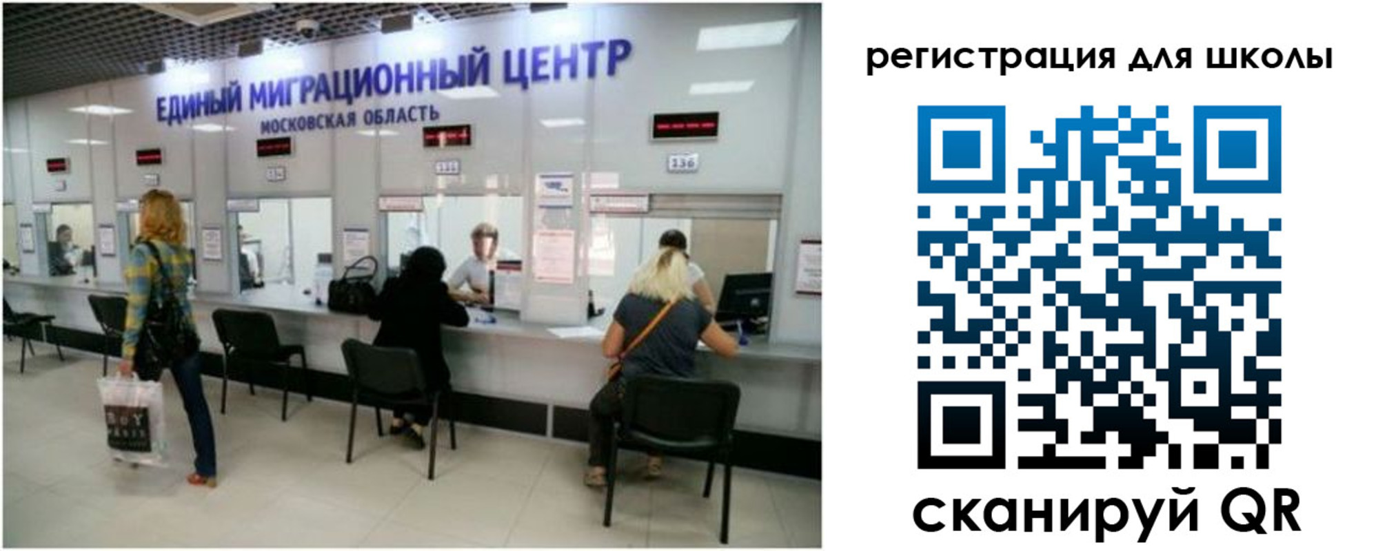 временная регистрация в квартире в Конаково