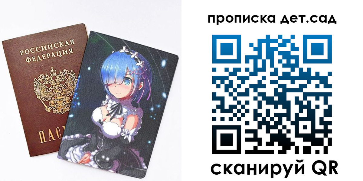временная регистрация адрес в Конаково